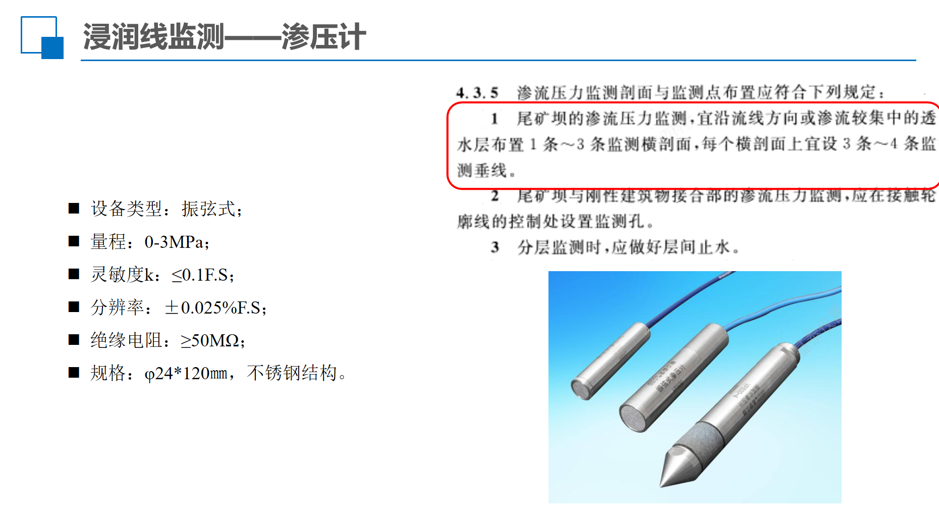 屏幕截图 2025-02-03 231424.png