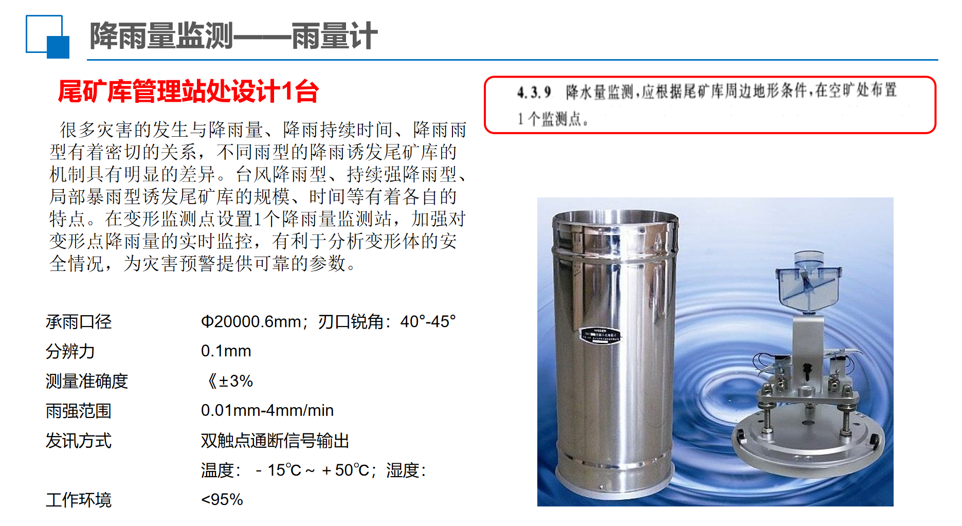 屏幕截图 2025-02-03 231430.png