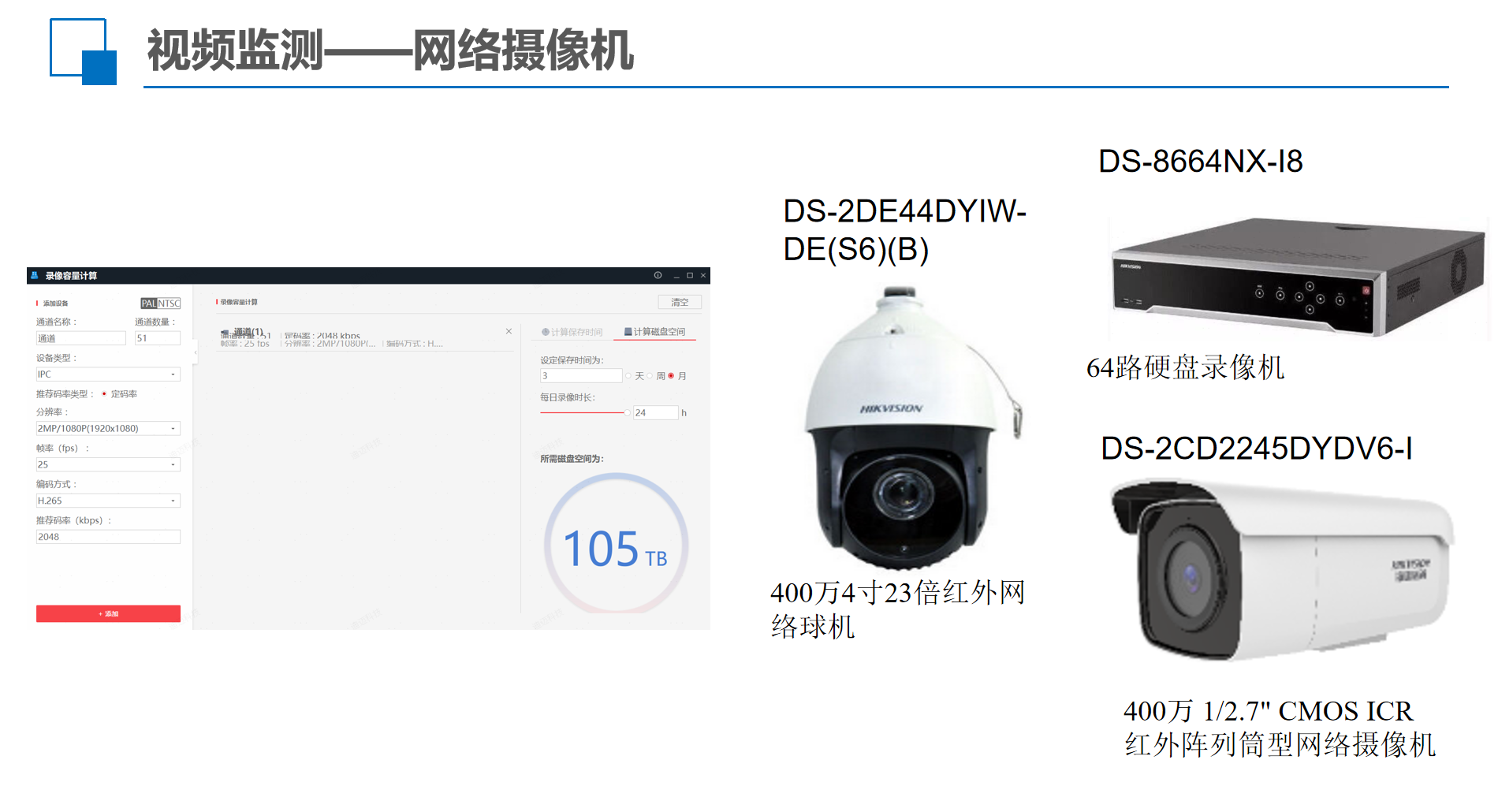 屏幕截图 2025-02-03 231448.png