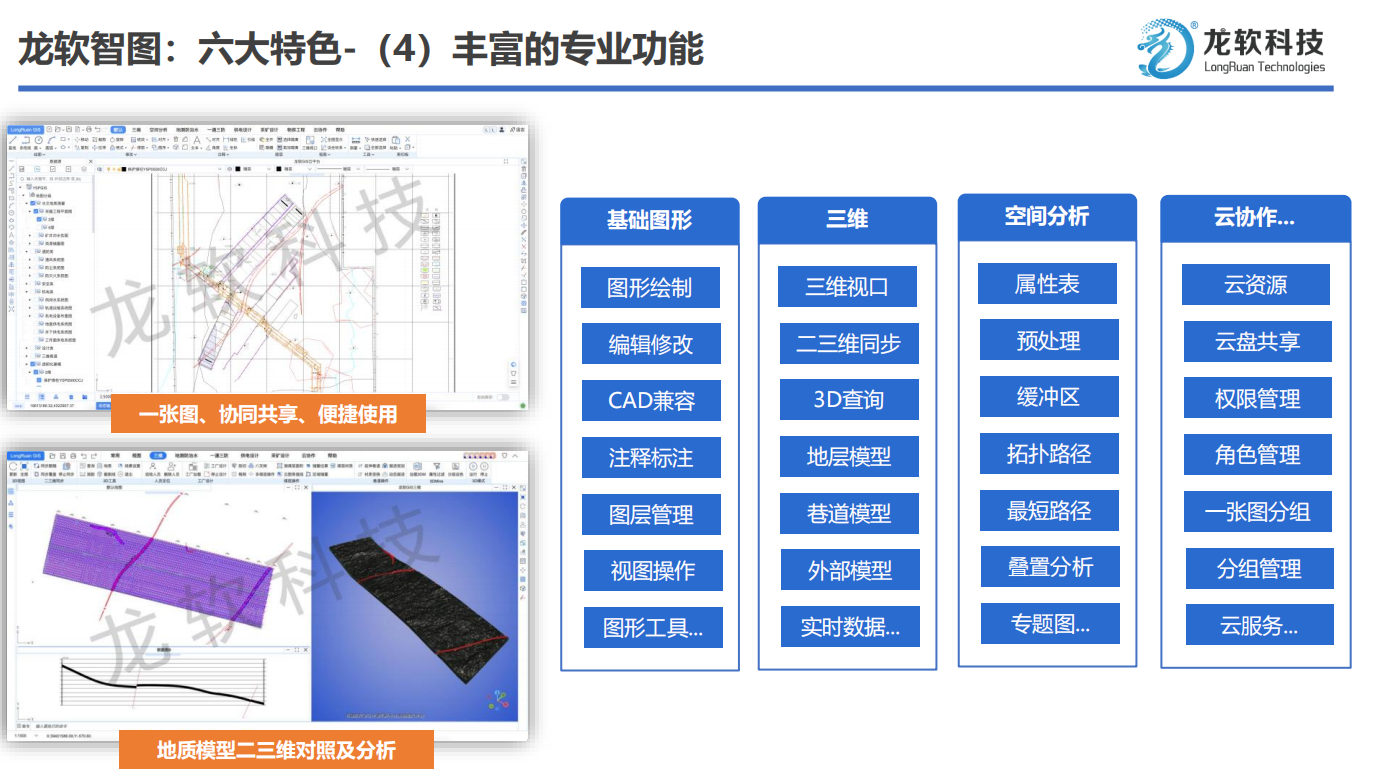 屏幕截图 2025-02-04 000026.png
