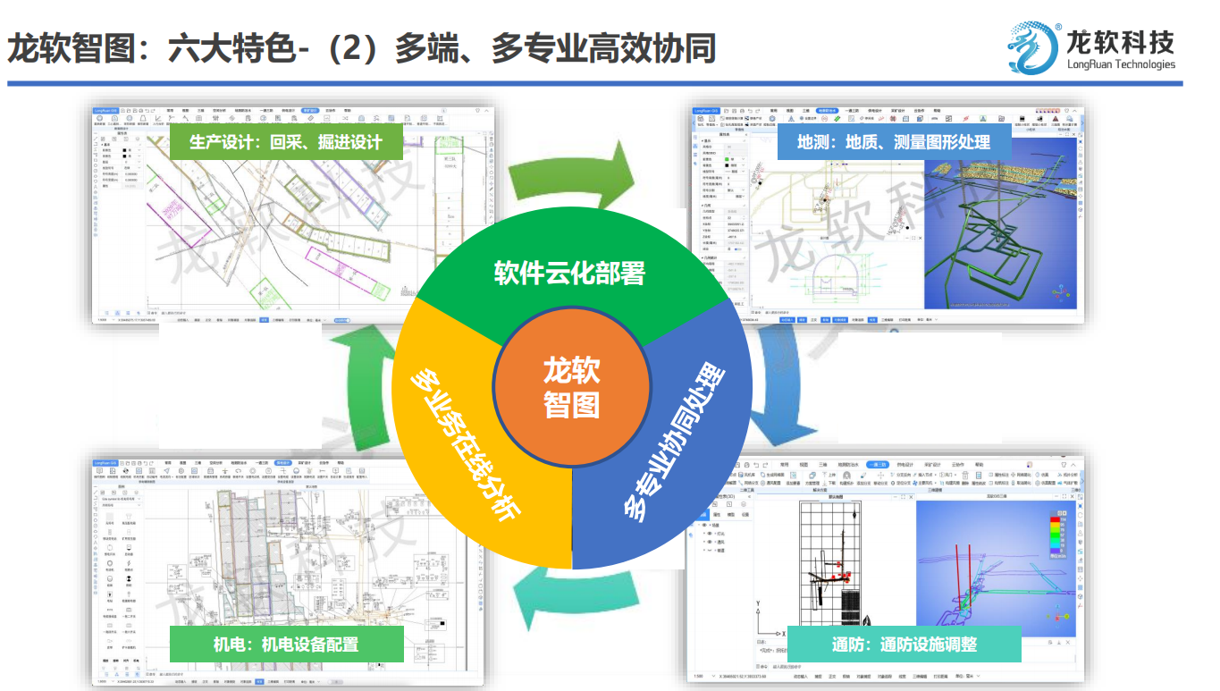 屏幕截图 2025-02-04 000005.png