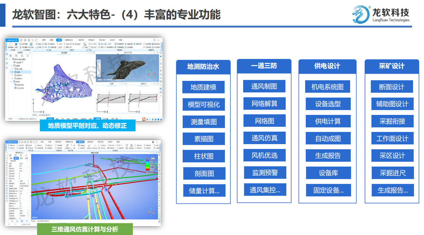 屏幕截图 2025-02-04 000035.png